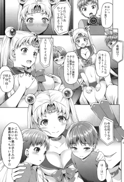 Page 5 of MOON FREAK