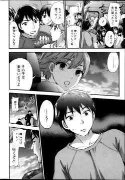 Page 102 of Zettai Harem ｃｈ.40-52+2