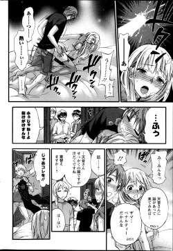 Page 114 of Zettai Harem ｃｈ.40-52+2