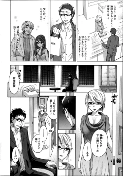 Page 36 of Zettai Harem ｃｈ.40-52+2