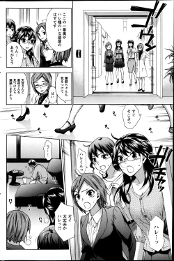 Page 50 of Zettai Harem ｃｈ.40-52+2