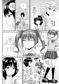 Page 6 of Futanari Musume ni Okasarechau! 3