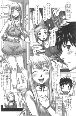 Page 126 of Action Pizazz Special 2014-09