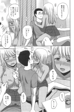 Page 179 of Action Pizazz Special 2014-09