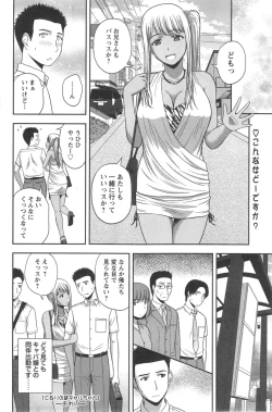 Page 182 of Action Pizazz Special 2014-09