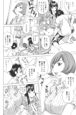 Page 186 of Action Pizazz Special 2014-09