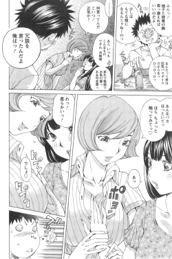 Page 188 of Action Pizazz Special 2014-09