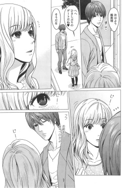 Page 203 of Action Pizazz Special 2014-09