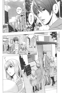 Page 204 of Action Pizazz Special 2014-09