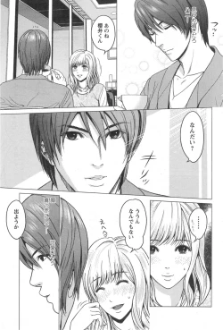 Page 205 of Action Pizazz Special 2014-09