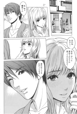 Page 206 of Action Pizazz Special 2014-09