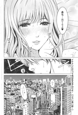 Page 216 of Action Pizazz Special 2014-09