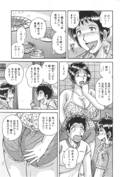 Page 257 of Action Pizazz Special 2014-09