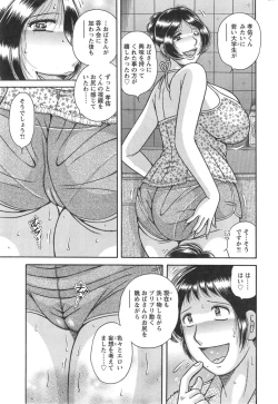 Page 259 of Action Pizazz Special 2014-09