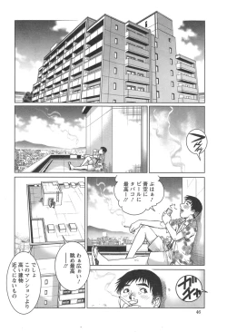 Page 46 of Action Pizazz Special 2014-09