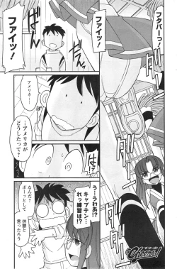 Page 105 of Action Pizazz 2014-09