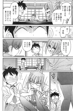 Page 112 of Action Pizazz 2014-09