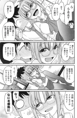 Page 117 of Action Pizazz 2014-09