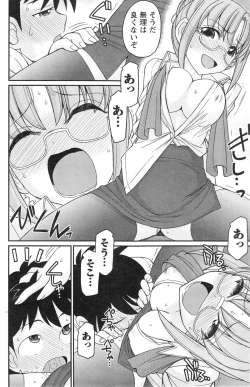 Page 120 of Action Pizazz 2014-09