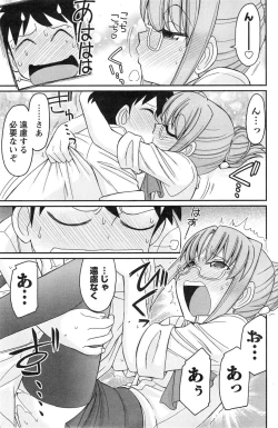 Page 121 of Action Pizazz 2014-09