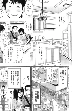 Page 131 of Action Pizazz 2014-09