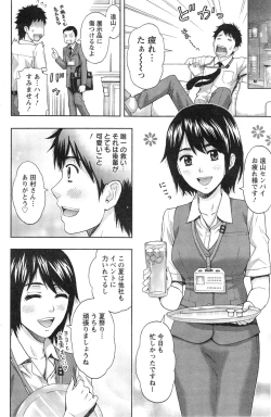 Page 132 of Action Pizazz 2014-09