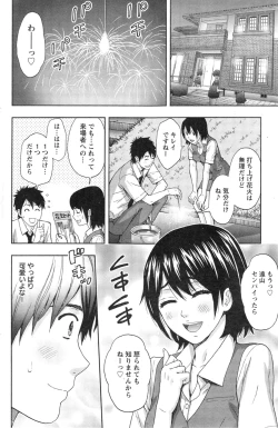 Page 134 of Action Pizazz 2014-09