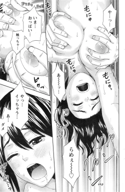 Page 143 of Action Pizazz 2014-09