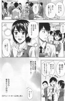 Page 146 of Action Pizazz 2014-09