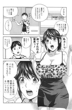 Page 152 of Action Pizazz 2014-09