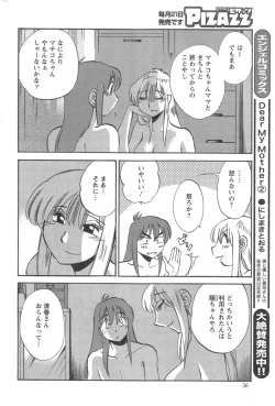 Page 56 of Action Pizazz 2014-09