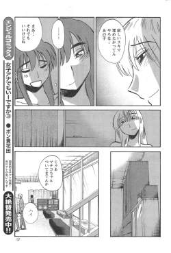 Page 57 of Action Pizazz 2014-09