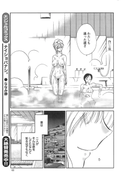 Page 63 of Action Pizazz 2014-09