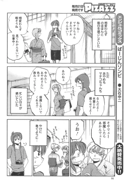 Page 64 of Action Pizazz 2014-09