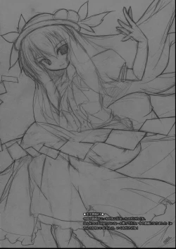 Page 9 of Kuromomo Shibori - squeeze black peach