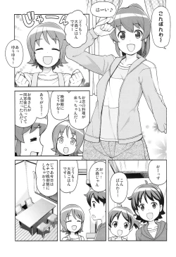 Page 5 of Chibikko Bitch Full charge