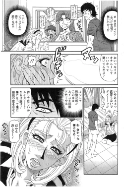 Page 115 of Action Pizazz DX 2014-09