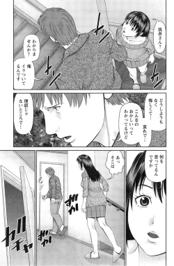 Page 139 of Action Pizazz DX 2014-09