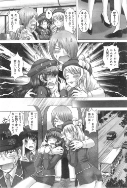 Page 191 of Action Pizazz DX 2014-09