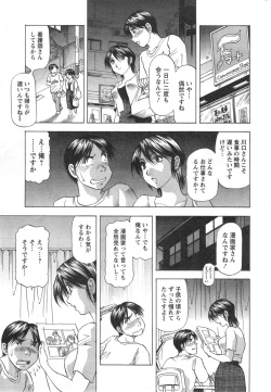 Page 229 of Action Pizazz DX 2014-09
