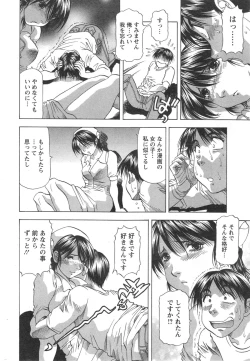Page 232 of Action Pizazz DX 2014-09