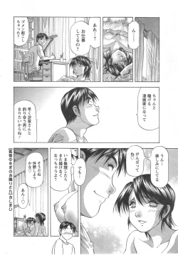 Page 242 of Action Pizazz DX 2014-09