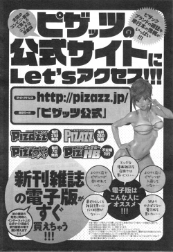 Page 24 of Action Pizazz DX 2014-09