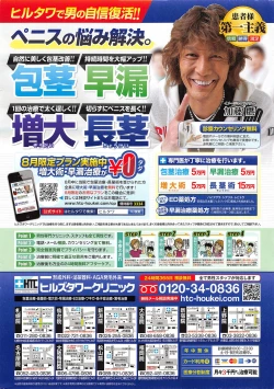 Page 2 of Action Pizazz DX 2014-09