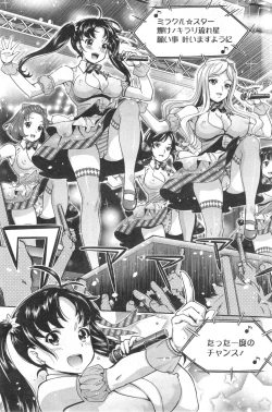 Page 7 of Action Pizazz DX 2014-09