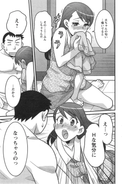 Page 97 of Action Pizazz DX 2014-09