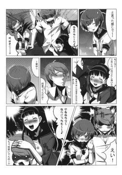 Page 9 of Persona4G Teki Seisai Sensou