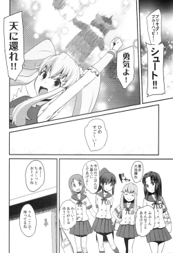 Page 12 of Happiness experience