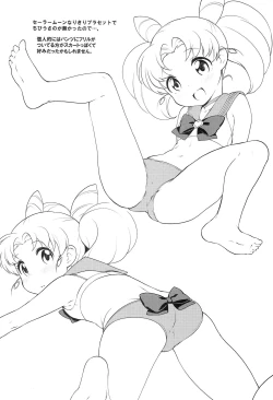 Page 10 of Kaniya no Omake bon Soushuuhen+α