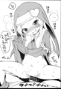 Page 38 of Kaniya no Omake bon Soushuuhen+α